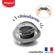 ยางลบซับชาร์โคล ตรา MAPED ใช้ลบดินสอ CHARCOALดินสอ EE สีไม้ฝุ่นสีชอล์ค มีกล่องเก็บ รุ่น ER/010450S 1