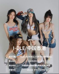 (G)I-DLE 2026香港演唱會門票