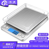 I2000 Electronic Scale Small Kitchen Scale Baking Electronic Scale Stainless Steel Mini Jewelry Scal