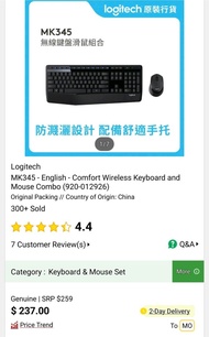 LOGITECH MK345 Comfort Wireless Keyboard and Mouse Combo