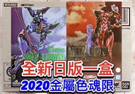 有貨💯全新日版一盒💯METAL BUILD EVANGELION 01 TEST TYPE 1 / EVA 02 Production Model [EVA2020] Bandai Gundam Fi