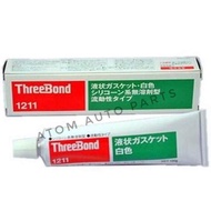 **ของแท้** ThreeBond กาวทาปะเก็น 1211  (100g.) กาวทาประเก็น 1211 แท้