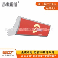 Manufacturer Pharmacy Shelf Light Box Light Box Stationery Store Direct Supply Small Curved Mother a
