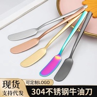M-6/ 304Butter Knife Butter Knife Cheese Dessert Sauce Knife Spread Knife Jam Spatula Thickened Stainless Steel Western