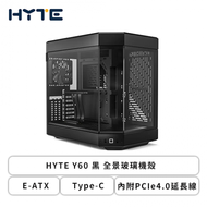 HYTE Y60 黑 全景玻璃機殼 (E-ATX/Type-C/內附PCIe4.0延長線/內建風扇底2後1/顯卡375mm/塔散160mm)