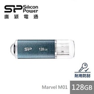廣穎SP M01 128GB 隨身碟 藍 SP128GBUF3M01V1B