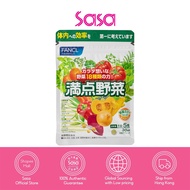 FANCL Veggie Supplement (150 Tablets)