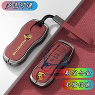 Porsche Remote Control Case Metal Leather Key Car Macan Panamera 911 718 Cayman