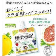 [HOT] MDC Metabolics Yeast x Enzyme Diet  (Set of 6 / Grapefruit flavor / Pouch type) Nutritional jelly jelly drink (enzyme/vitamin/mineral) Fasting replacement [From JAPAN]