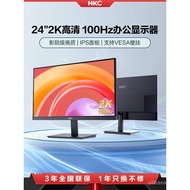 Monitor HKC 24-inci 2K HD IPS Komputer Desktop Skrin Kecil 100HZ Komputer Riba Luaran S2416Q