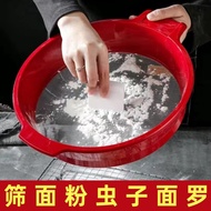 Sieve Flour Insect Flour Sieve Flour Sieve Flour Sieve Round Stainless Steel 60 Mesh Flour Sieve Fil