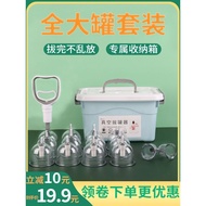 Straw Straw Edition Vacuum Cupping Device Household Set Medical Cupping Cupping Air Pump Special for