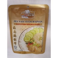 Uncle Sun Hainan Chicken Rice Paste 海南鸡饭酱 100g/ Seafood Paste 甘香酱 120g/ Nyonya Steamed Fish Paste 娘惹