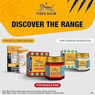 TIGER BALM OINTMENT series