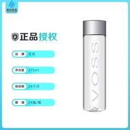 VOSS Norwegian VOSS Gasless Mineral Water Glass Bottle 375ml * 24 Bottles Whole Box High-End Drinkin