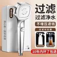 shower head high pressure shower filter shower rain shower set shower set shower head Pressurized Sh