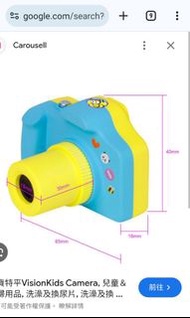 全新VisionKids日本兒童相機
