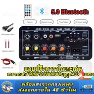 แอมป์จิ๋ว เครื่องขยายเสียง แอมป์ขยายเสียงAmplifiers ดิจิตอลลำโพงสเตอริโอบลูทูธ usb แอมป์จิ๋วคาราโอเกะเล่น บอร์ดขยายเสียง