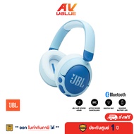 JBL Junior 470NC Wireless Noise-Cancelling Over-Ear Headphones หูฟังเด็กไร้สาย (JR470NC) White One