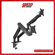 AOC AM420 DUAL MONITOR ARM (ขาจับจอ) By Speed Gaming