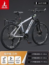 東西物聚 - 單車 24速26英吋 鋁合金油碟版[白色]輻條輪+藍圖全套變速+全軸承傳動+建大輪胎+大禮包 包安裝送貨-山地車 自行車 變速單車 腳踏車 越野單車