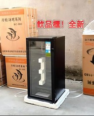 ✅保鮮櫃 100%新 冷藏櫃 飲品櫃 汽水櫃 酒水櫃 飲料櫃  迷你雪櫃 家用商用雪櫃  Refrigerated display cases, beverage display cases, sof
