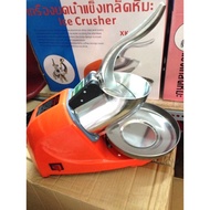 _Stone rake with 2 knives