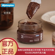 VEpiaopiao悬溺巧克力酱 低甜0卡糖轻脂可可酱甜品烘焙面包涂抹酱6.4 VEpiaopiao Chocolate Spread - Low-Sugar, 0 Calories, Light-F