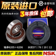 Suitable for TCL Washing Machine XQG80-FC102HB FC102SHB Q300 P300B P830Y Bearing Water Seal