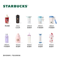 Starbucks Cup Selected Starbucks Cup 149 yuan Choose Glass Cup Stainless Steel Straw Cup Thermos Cup