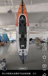 ◆✌价值10K+雙人充氣多功能皮划艇 獨木舟 槳  Inflatable Kayka Paddle