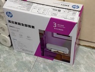 HP ENVY 6020e 打印機