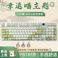 Lucky Meow Theme moa Highly Cute Unique Keyboard Keycap Creative pbt Material Suitable for 68/104/10