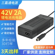 42V2A Lithium Charger m365Charger Electric Scooter Charger36V2A Lithium