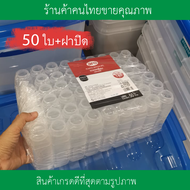 ขวดเปล่าพร้อมฝาบรรจุน้ำขายขนาด 180 ML 50 ใบขวดน้ำส้มคั้นน้ำอ้อยน้ำกระเจี๊ยบน้ำเก๊กฮวยขวดขนาดเล็กพร้อมฝาปิดบรรจุเครื่องดื่มSmall bottles with lids for beverages