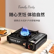 Yanhe Cassette Stove Outdoor Camping Portable BBQ Stove Hot Pot Stove Stove Picnic Butane Stove