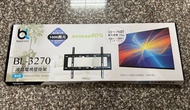 液晶電視壁掛架 blacklabel BL-3270 通用型 32-75吋 承重75Kg