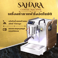 Sahara เครื่องชงกาแฟกึ่งอัตโนมัติ สไตล์วินเทจ ซาฮารา รุ่น ZB23