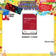 [ผ่อน 0% 10 ด.][แถมเพิ่ม! แผ่นรองเม้าส์GAMING ขนาดใหญ่] WD RED PRO 14TB SATA3 HDD (WD142KFGX)/ประกัน 5 Years