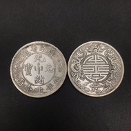 高價收購光緒元寶、袁大頭、孫小頭、大清銀幣、北洋造、造幣總廠、pcgs評級幣、ngc評級幣、宣統元寶