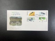 《香港候鳥》1997年郵票首日封蓋特別邮戳 Hong Kong Migratory Birds 1997