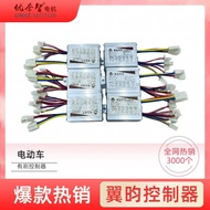 Electric Vehicle Tricycle 24v Controller 12V36V250W350W500W Brushed Dolphin Controller Electric