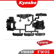 Kyosho VS025B Rear Bluk Set(FW-06/FW-05)
