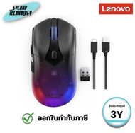 เมาส์เกมมิ่ง Lenovo Legion M410 Wireless RGB Gaming Mouse (GY51P83012) ประกันศูนย์เมาส์เกมมิ่ง Lenov