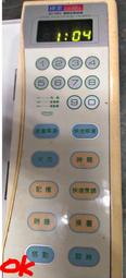 捷寶 JMO3037 微波爐 【原廠專用控制板+主機板良品 】