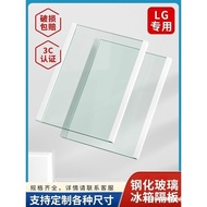 Glass shelf Built-in LG Refrigerator Parts Tempered Glass Freezer Rack Multi-layer Freezer Rack