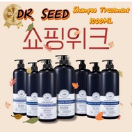 [Dr. Seed] Nourishing  Shampoo Midnight Rose 1000ml/Shipping from KOREA✈️🇰🇷