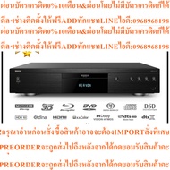 REAVON UBR-X110 Universal DOLBY VISION 4K ULTRA HD BLU-RAY PLAYER-0% Installment By AV Value