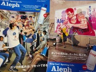 90年代男兒當入樽 SLAM DUNK連載雜誌JUMP聯乘廣告彩頁2張