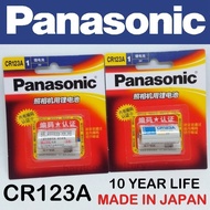 ORIGINAL Panasonic CR12A 3V Lithium Battery matsushita electric osaka japan CR-2W/C1B CR15H270 digit